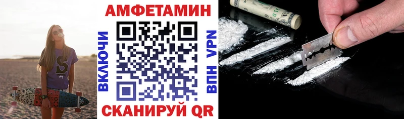Купить  Краснознаменск  Амфетамин 98% 