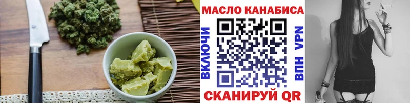 Купить  Краснознаменск  Canna-Cookies марихуана 