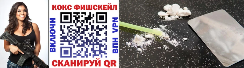 Кокаин Эквадор  Купить закладки  Краснознаменск 