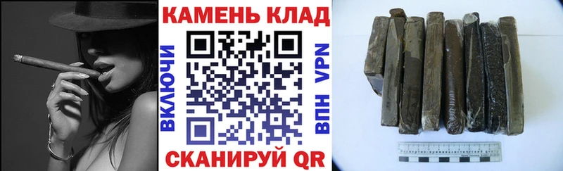 ГАШИШ гарик  Купить  Краснознаменск 