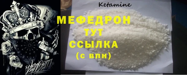 мефедрон VHQ Краснослободск