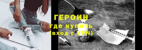 мефедрон VHQ Краснослободск