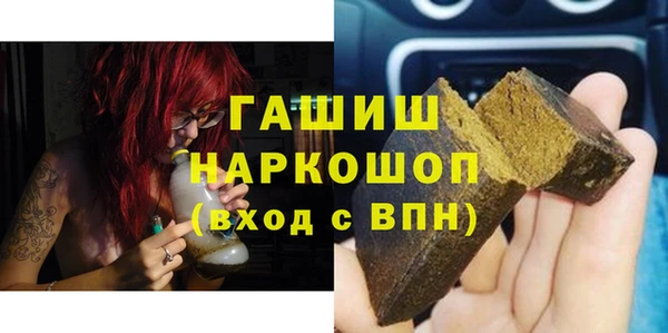 мефедрон VHQ Краснослободск