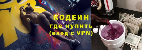 альфа пвп Красноперекопск