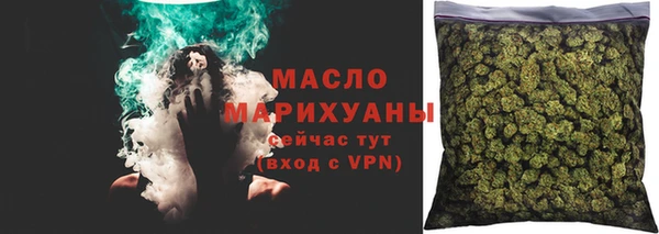 мефедрон VHQ Краснослободск