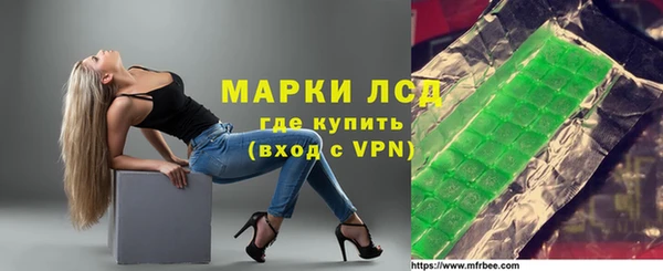 альфа пвп Красноперекопск