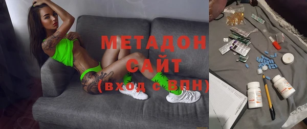 мефедрон VHQ Краснослободск