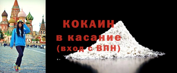альфа пвп Красноперекопск