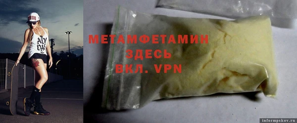 альфа пвп Красноперекопск