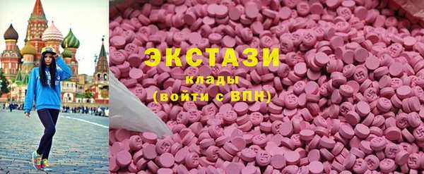 мефедрон VHQ Краснослободск