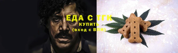 мефедрон VHQ Краснослободск