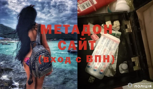 мефедрон VHQ Краснослободск