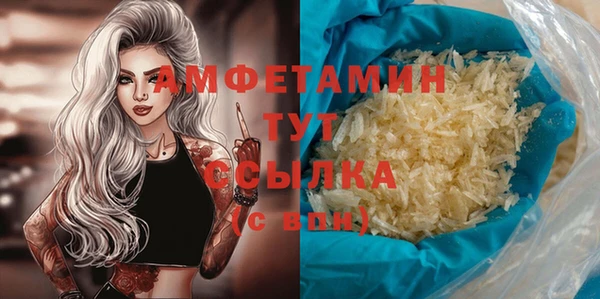 мефедрон VHQ Краснослободск