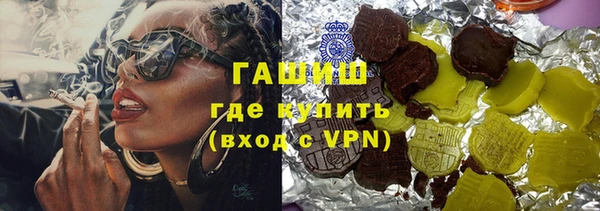 мефедрон VHQ Краснослободск
