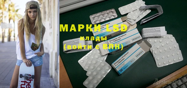 мефедрон VHQ Краснослободск