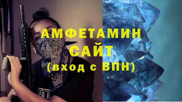 мефедрон VHQ Краснослободск