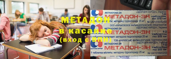 мефедрон VHQ Краснослободск