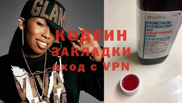 альфа пвп Красноперекопск