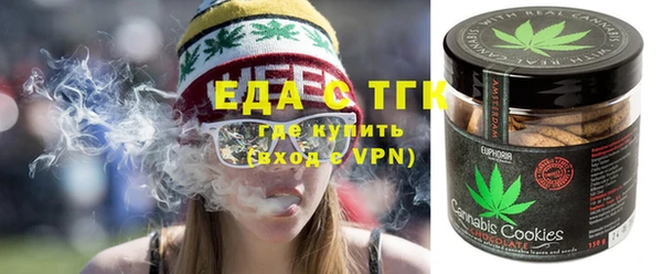 альфа пвп Красноперекопск