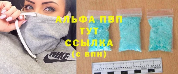 альфа пвп Красноперекопск