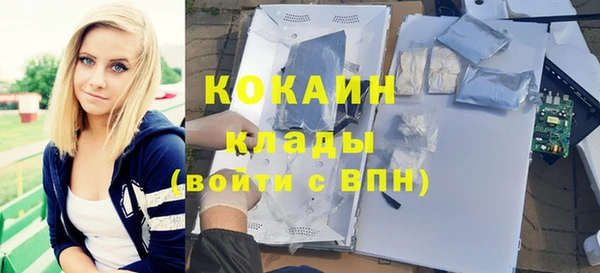 мефедрон VHQ Краснослободск
