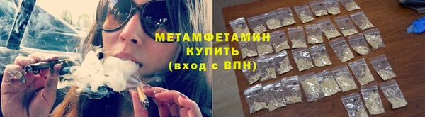 альфа пвп Красноперекопск