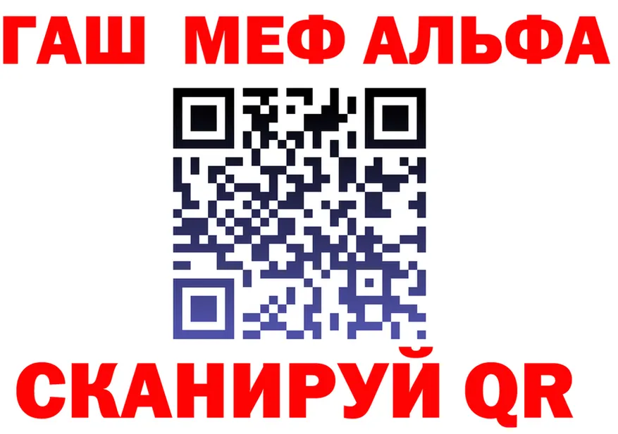 МЕТАДОН VHQ вход shop omg Краснознаменск