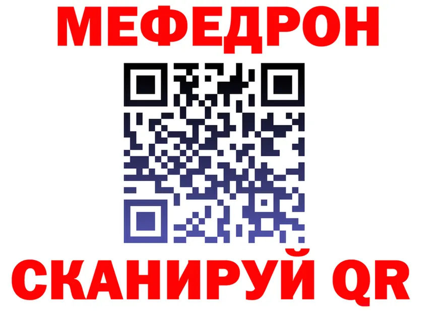 МЕФ 4 MMC рабочий сайт darknet блэк спрут Краснознаменск