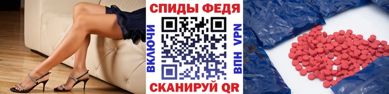 Купить  Краснознаменск  Первитин кристалл 