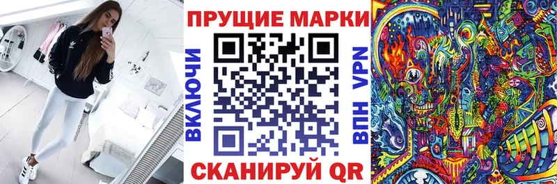 Наркотические марки 1,5мг  Купить где  Краснознаменск 