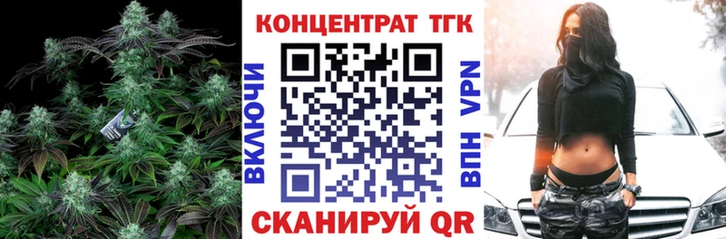 Купить закладки Краснознаменск ТГК THC oil