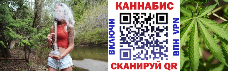 МАРИХУАНА Ganja  Купить закладки  Краснознаменск 